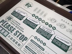 -吴一川韭香粉皮(丽香苑分店)