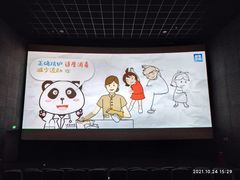 -CGV影城(新都心IMAX店)