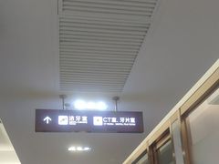 -佛山中大口腔医院·市二级口腔专科医院