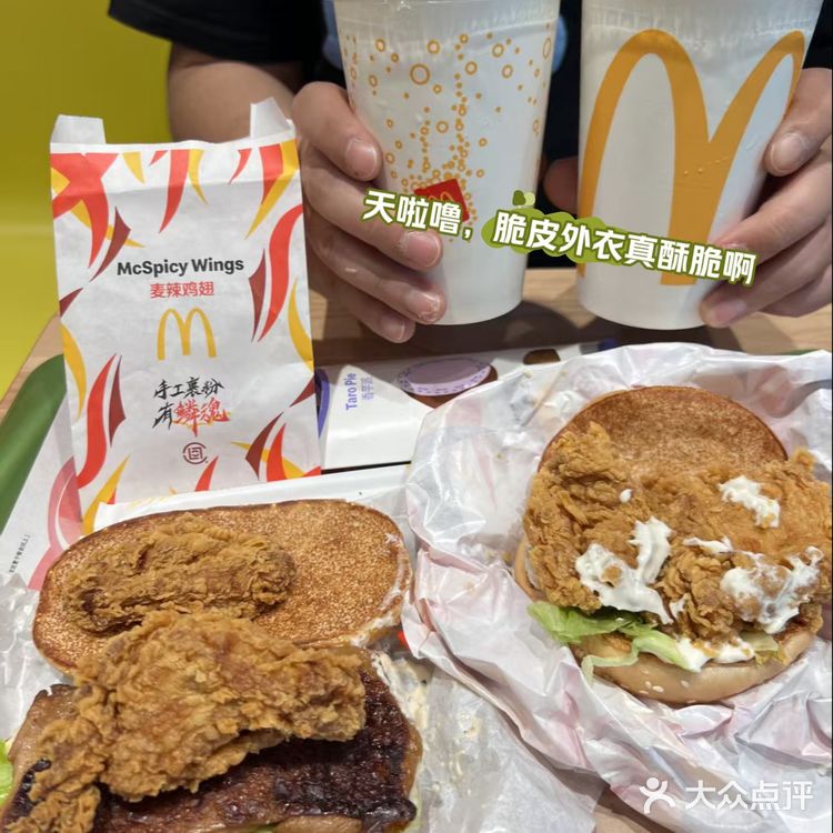 酥脆“鳞”魂，一口回到1998！🌟