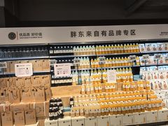 -物美超市(三里河店)
