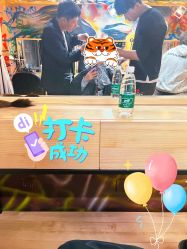 -竹马造型工作室