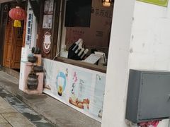 -大小河街