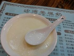 -沙湾姜埋奶(兴新包店)