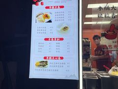 -张果佬年糕卷(科巷店)