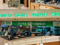 -甲乙饼·手工牛肉饼(东方广场店)