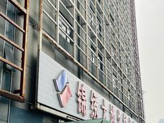 -锦绣大地批发市场-B座