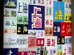 -南京路步行街