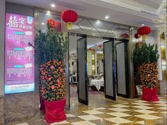 -名苑皇宫酒家(来魅力壁画村店)