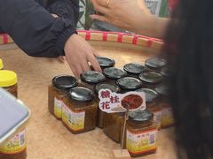 -苏州市吴中区光福窑上花果蜜饯厂