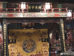 -北京湖广会馆