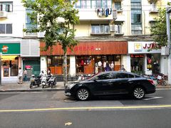 -西区老大房(愚园路店)