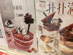 -DQ·蛋糕·冰淇淋(惠山万达店)