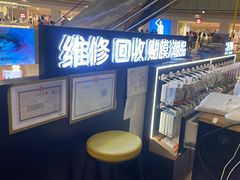 -乐邦快修手机电脑维修回收(打浦桥日月光店)