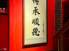 -金系·顺德啫鸡大王(创意产业园店)