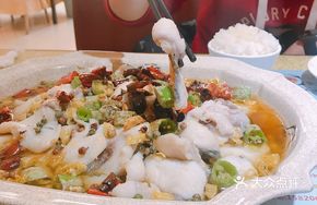 Fresh Chili Boiling Fish