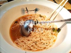 -章吴记喜瑞餐厅(东东城店)