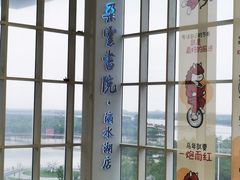 -朵云书院(滴水湖店)