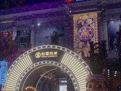 -松雷商业(南岗店)