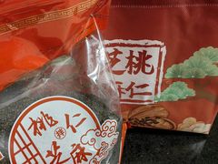 -上海市长春食品商店(淮海中路店)
