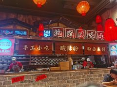 -周小波重庆小面·重庆名小吃(邹容路店)