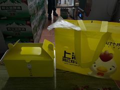 -叫了只炸鸡(平顶山总店)