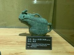 -妇好墓