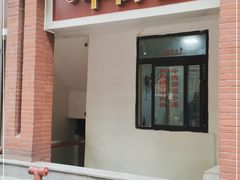 门面-易毛特色牛肉面(解放碑步行街店)