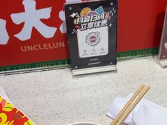 -卤大叔·广州牛杂(壹方城店)