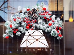 -EVERNAKED裸蛋糕(SOHO天山店)