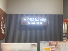 -海马体照相馆(上海月星环球港店)