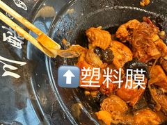 -川酷麻辣香锅(公主坟城乡贸易中心店)