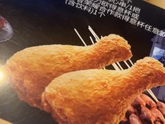 -德克士(广州南站店)