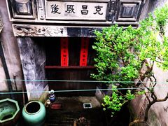 iphone_upload_pic-留荫庐旅馆