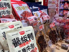 -黑色经典臭豆腐·长沙鲜食商店(坡子街店)