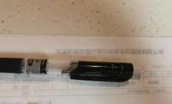 -天津伊美尔医疗整形美容专科医院