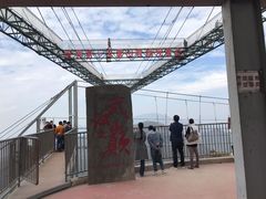 -木兰云雾山