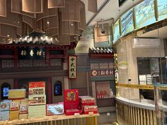 -北京稻香村(零号店)