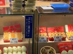 -551蓬莱(JR京都駅店)