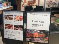 -半山书局(新世纪商城店)
