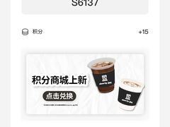 账单-JPG canteen(广州东山口店)