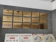 -仪征博物馆