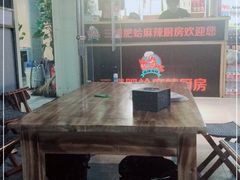 -三盛肥蛤(总店)