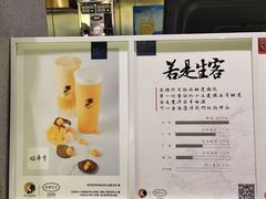 -茶理宜世(东方宝泰店)