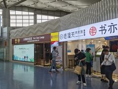 -书亦烧仙草(武宿国际机场店)
