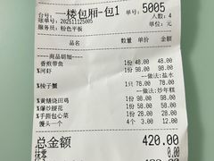 -听风阁农家私房菜茶楼(龙坞店)