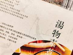 -十二舍·湯物素煮(江泰潤政店)