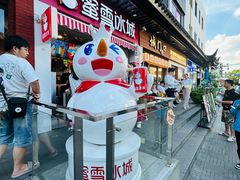 -松鹤面馆·古法焖肉面(观前店)