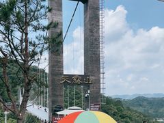 -广东天露山旅游度假区