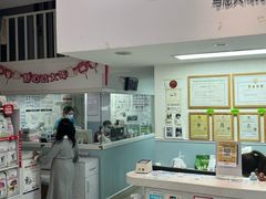 -纳吉亚猫专科动物医院·北北分院